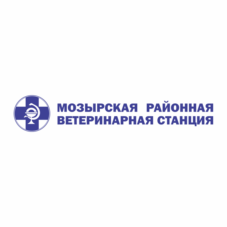 Мозырская районная ветеринарная станция Учреждение