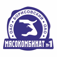 Борисовский мясокомбинат №1 ОАО