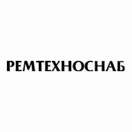 Ремтехноснаб ООО