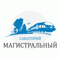 Санаторий  Магистральный УП Барановичское отделение Белорусской железной дороги