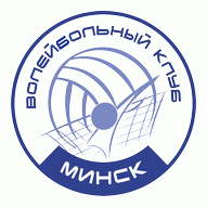 Волейбольный клуб Минск