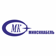 Минский кабельный завод Минсккабель СООО