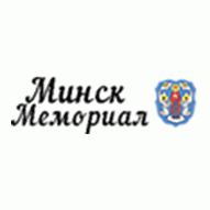 Минск-Мемориал Компания