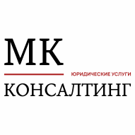МК-Консалтинг ООО