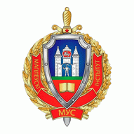 Могилевский институт Министерства внутренних дел Республики Беларусь УО