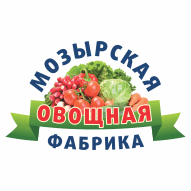Мозырская овощная фабрика КСУП
