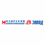 Мозырский машиностроительный завод ОАО