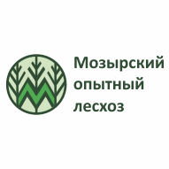 Мозырский опытный лесхоз Государственное опытное лесохозяйственное учреждение 
