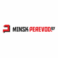 Минское областное бюро переводов