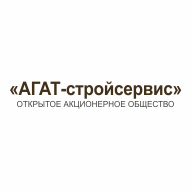 АГАТ-стройсервис ОАО