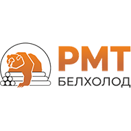РМТ-Белхолод ООО