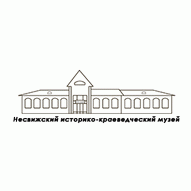 Несвижский историко-краеведческий музей
