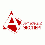 Антикризис-Эксперт ООО