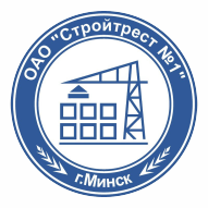 Управление производственно-технологической комплектации ОАО Стройтрест №1