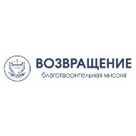 Белорусское христианское благотворительное общество Возвращение