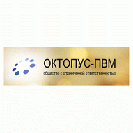 Октопус-ПВМ ООО