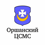 Оршанский центр стандартизации метрологии и сертификации РУП