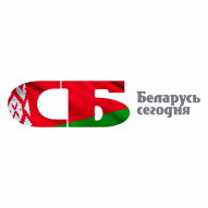 Беларусь Сегодня Издательский дом