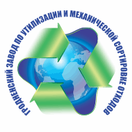 Гродненский завод по утилизации и механической сортировке отходов КПУП