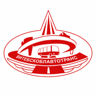 Городской электрический транспорт филиал г. Витебска ОАО Витебскоблавтотранс