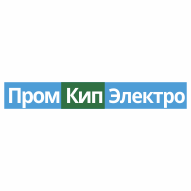 ПромКипЭлектро ООО