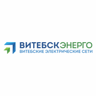 Витебские электрические сети Филиал РУП Витебскэнерго
