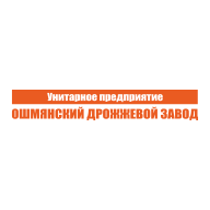 Ошмянский дрожжевой завод Унитарное предприятие