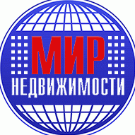 МИР НЕДВИЖИМОСТИ ПРО ООО 