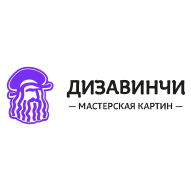 Дизавинчи ООО