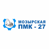 Мозырская ПМК №27 Филиал РУП Калинковичиводстрой
