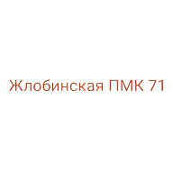 Чашникская ПМК-71 Государственное предприятие 