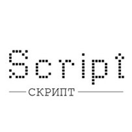 Скрипт ООО