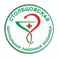 Столбцовская центральная районная больница УЗ