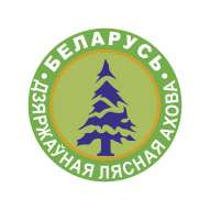 Поставский лесхоз Государственное лесохозяйственное учреждение