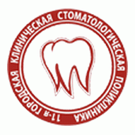 11-я городская клиническая стоматологическая поликлиника УЗ