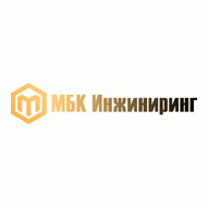 МБК инжиниринг ООО