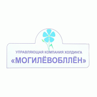 Могилевобллен Управляющая компания холдинга ОАО