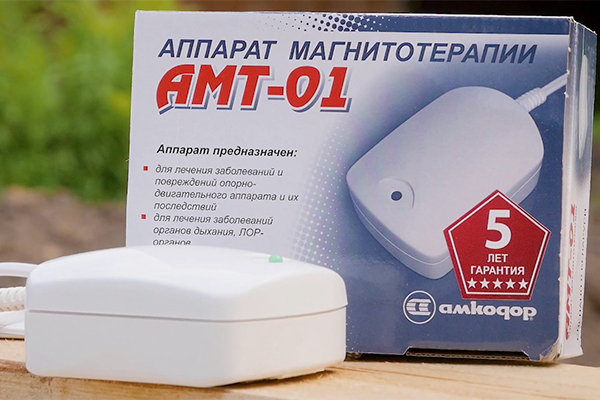 Аппарат магнитной терапии АМТ