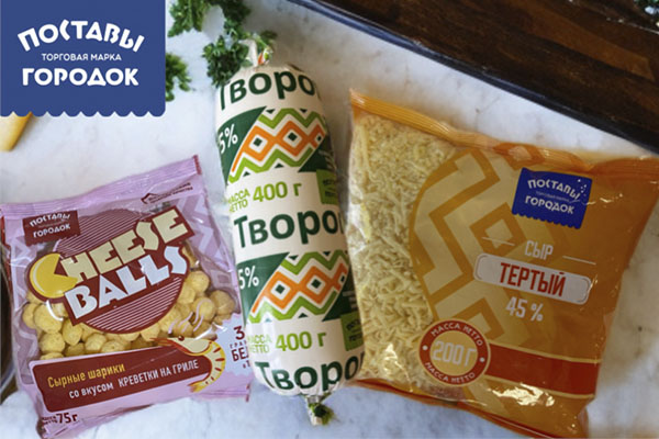 ОАО «Поставский молочный завод» представил новые продукты!