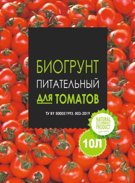 Биогрунт питательный «Для томатов»