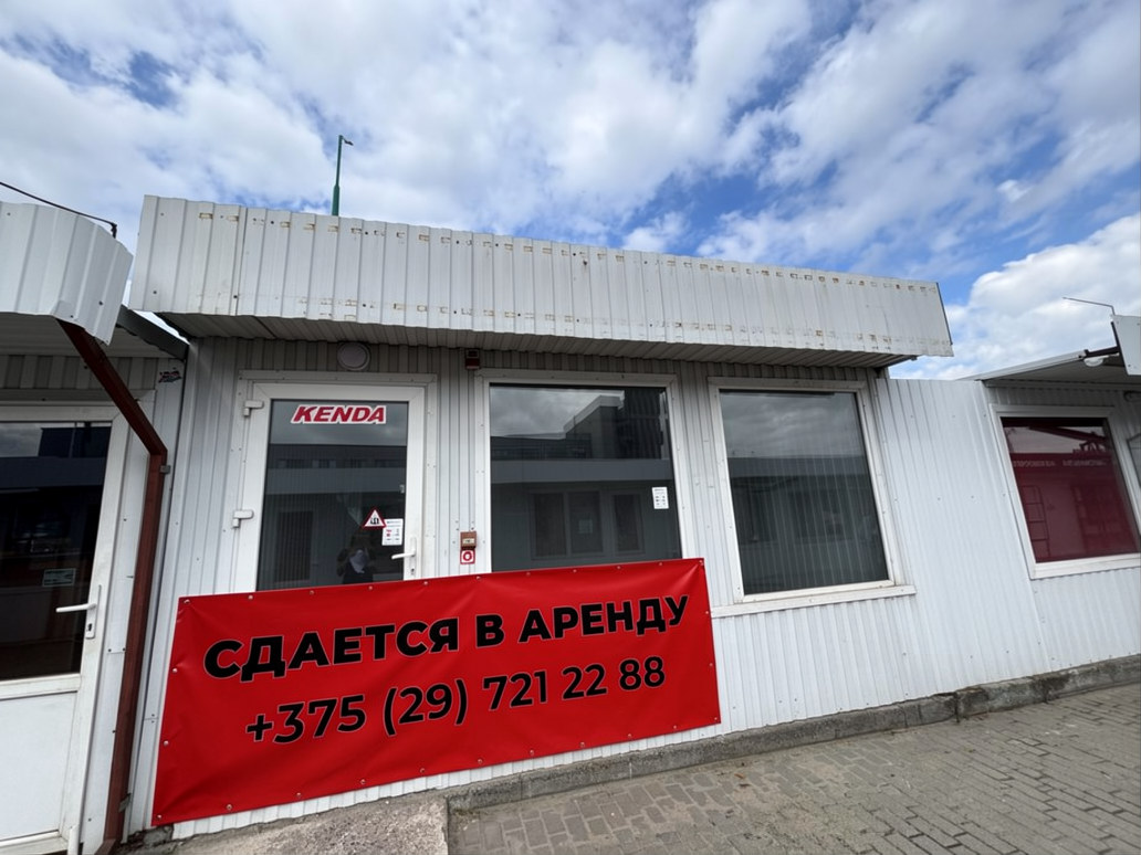 Торговое место 33,29 кв.м.