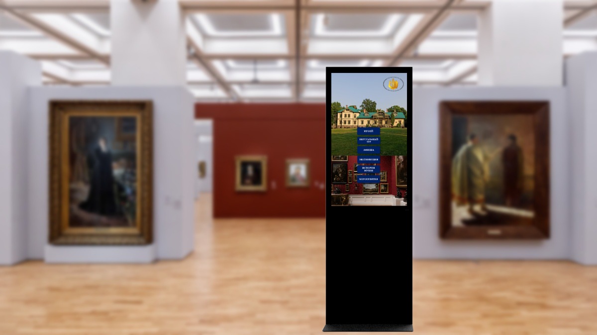 Интерактивное ПО для сенсорного оборудования