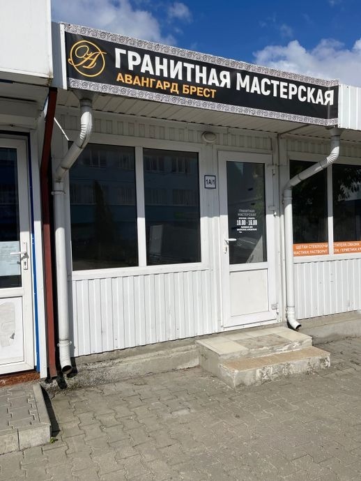 Торговое место 22,5 кв.м.
