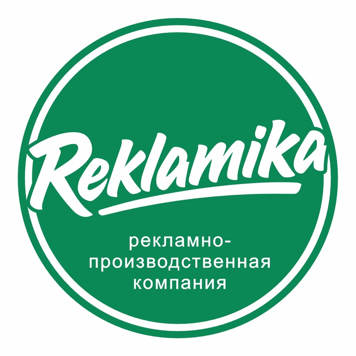 Рекламно-производственная компания Рекламика