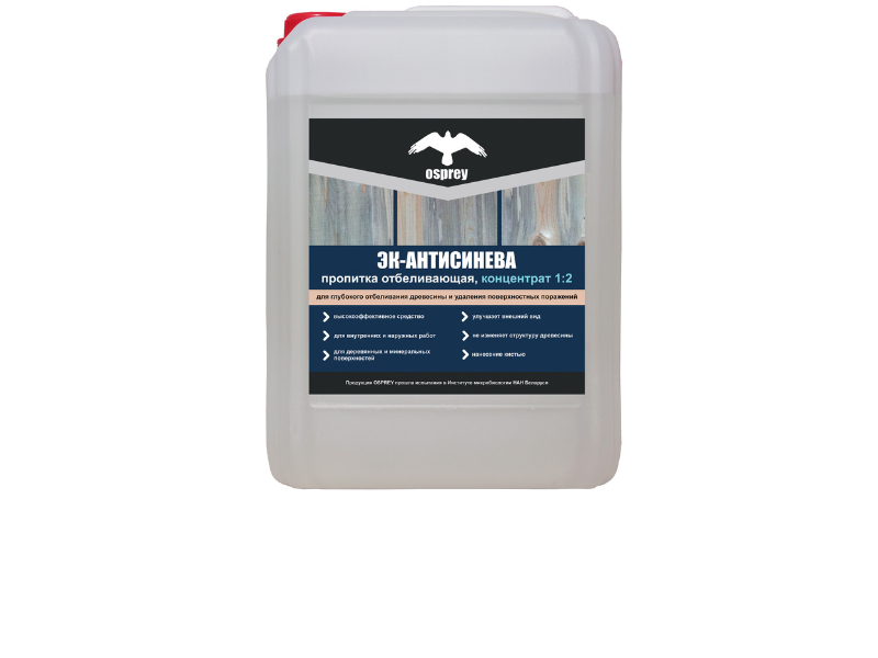 Пропитка отбеливающая 