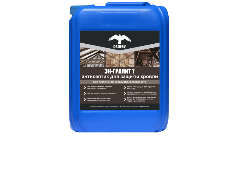 Антисептик для защиты кровли «ЭК-Гранит 7»