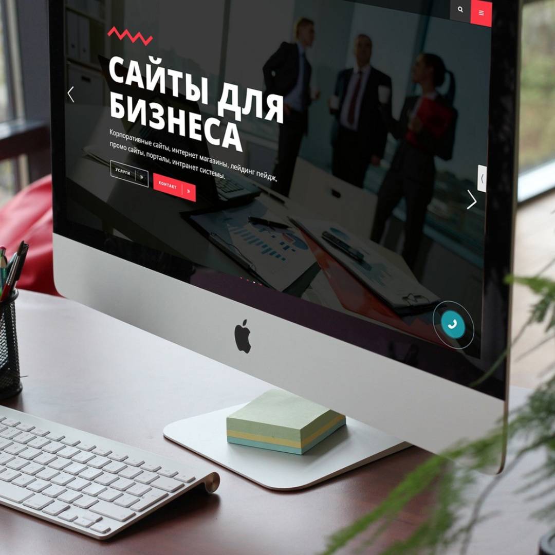 Разработка сайтов под ключ | Профессионально и в срок