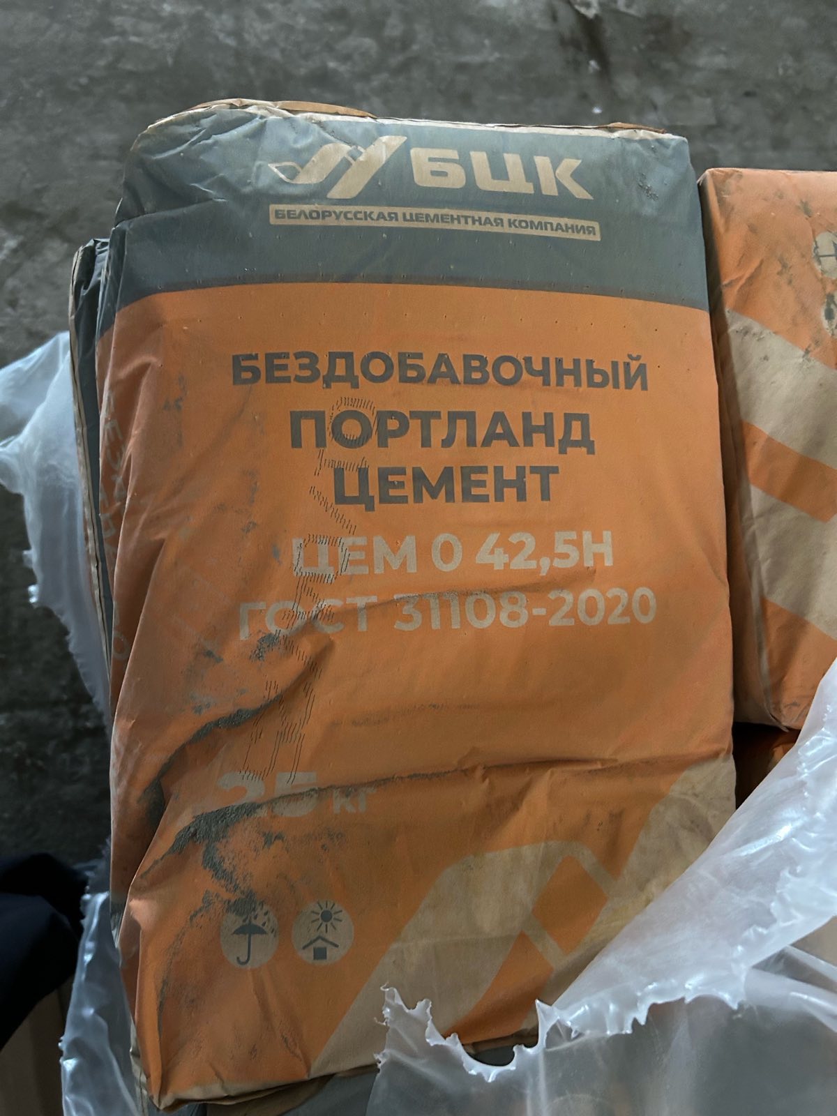 Портландцемент ЦЕМ I 42,5Н ГОСТ 30108-2020