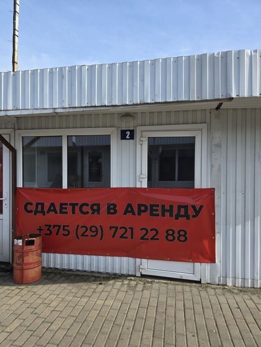 Торговое место 17,57 кв.м.