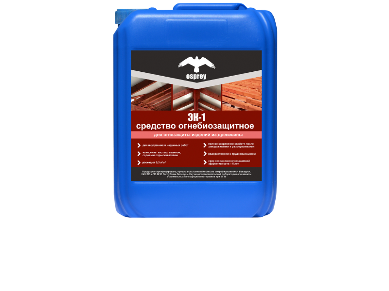 Огнебиозащитная пропитка для древесины «ЭК-1»